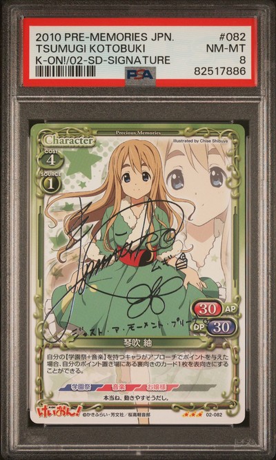 K-On 02-082 8